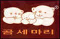 韩国三只熊加盟